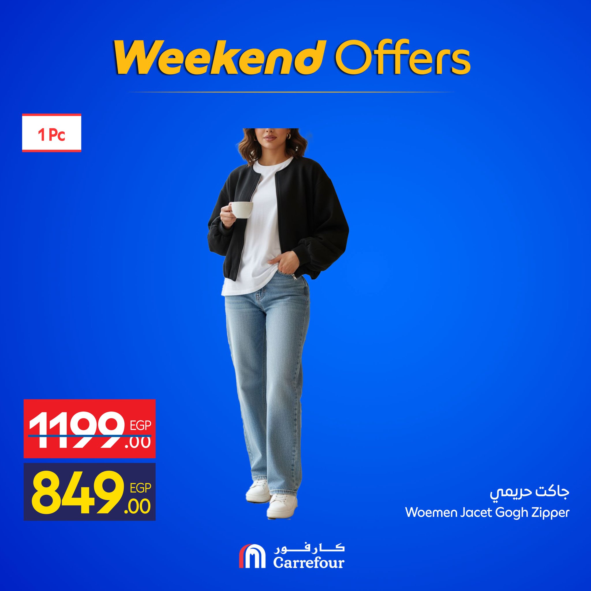 carrefour offers from 22dec to 28dec 2025 عروض كارفور من 22 ديسمبر حتى 28 ديسمبر 2025 صفحة رقم 9